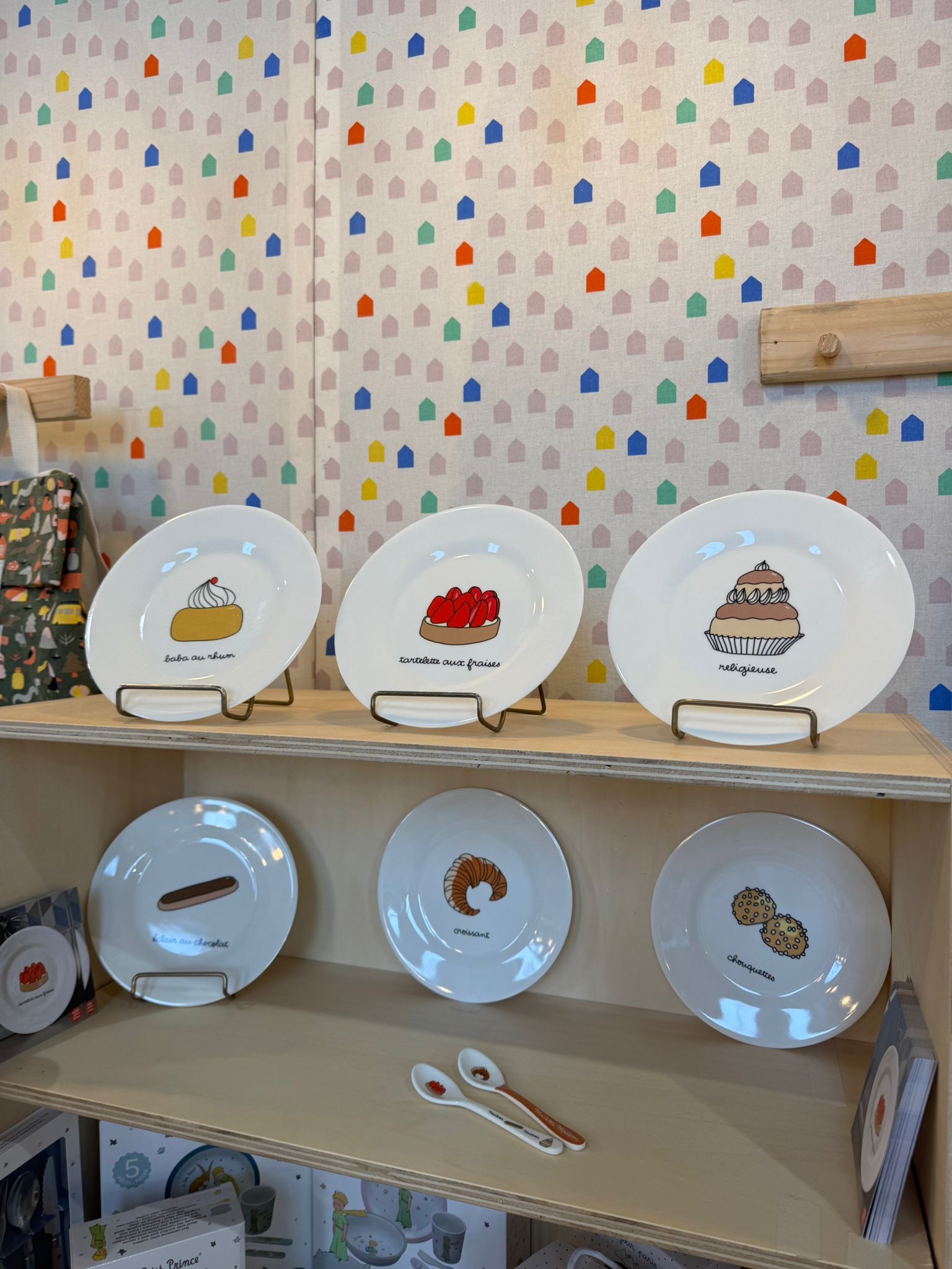 AMA MAISON ET OBJET 2025